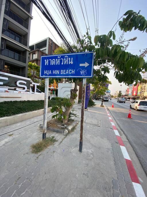 Family Suite New Apartment At Marvest Huahin City Center エクステリア 写真